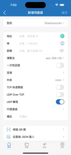 求一个梯子上外网vnpandroid下载效果预览图